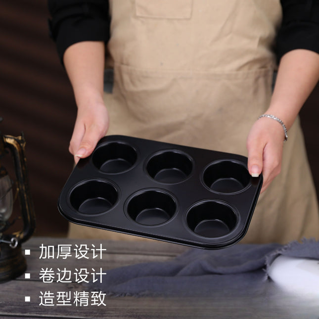 Baking Mold Mufen Small Cake Grinder Baking Six Donuts Non-Stick Household 6/12 Mold Baking Tray Tool