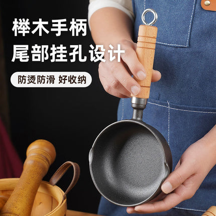 New deep hot oil small pot cast iron pan oil pouring artifact non-stick mini oil spray household small oil pan