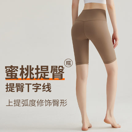 Weiman Nude Yoga Shorts Women's Hip Lifting Quick-Drying Sports Fitness Cycling Pants Outer Wear Tight Five-Point Yoga Pants Summer