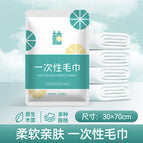 80g extra thick / 30×70cm