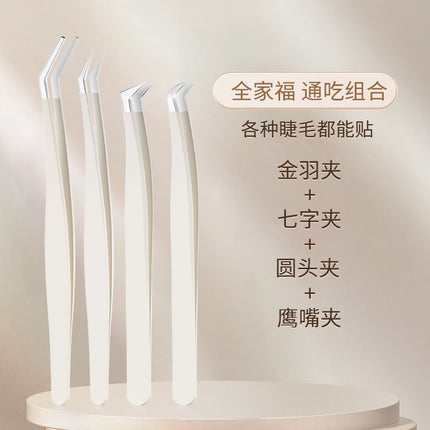 Eyelash tweezers grafting false eyelash tweezers high precision eyelash tweezers grafting eyelash clip eyelash stainless steel tweezers
