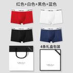 Black + blue + red + white [pure cotton four-piece gift box] / L