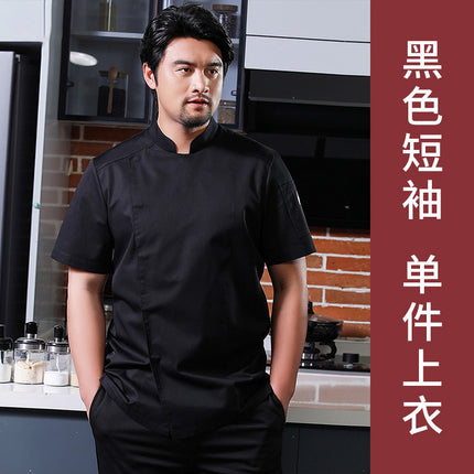 Tesmei's New Chef Work Clothes Long-Sleeved Men's Four-Season Hotel Western Restaurant Baking and Pastry Clothing Professional Short-Sleeved