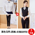 Black Vest Long Sleeve Shirt Pants / S