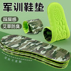 Camouflage/dali cotton clouds / 35-36 [can be cut]