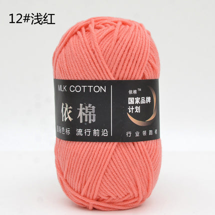 Yimian Four-Strand Milk Cotton Medium-Thick Yarn Ball Crochet Shoes Doll Sweater Knitting DIY Material Kit Combed Cotton Thread