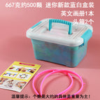 500 (667g) Mini Blue New Boxed Beads + Headband 2 + English Picture Album