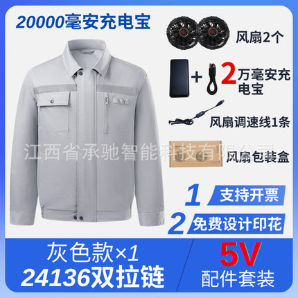 Summer Cooling Air Conditioning Clothing Outdoor Cooling Refrigeration Welding Work Clothes Work Uniform Fan Clothing with Fan Clothes