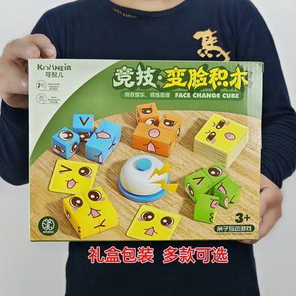 Color Boxed Parent-Child Interactive Educational Toys Face-changing Rubik's Cube Board Game Balance Tree Ring Building Blocks Puzzle Body Gift