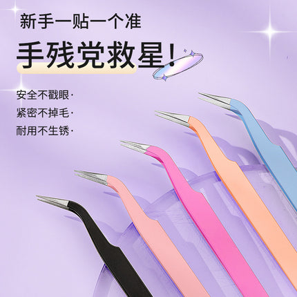 Grafting Eyelash Tweezers Special Blossoming Golden Feather Tweezers for Eyelashes Beginner's Tools Eyelashes Tweezers for Eyelashes
