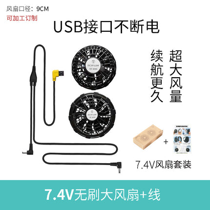 2022 summer new fan clothing air conditioning clothing with fan clothing sunscreen cooling workshop work site clothing jacket