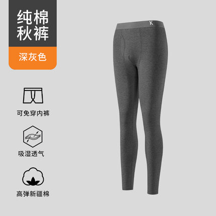 Autumn Trousers Men's Pure Cotton Thin Wear-Free Panties Men's Spring and Autumn Leggings Men's Youth Warm Pants New Fashionable