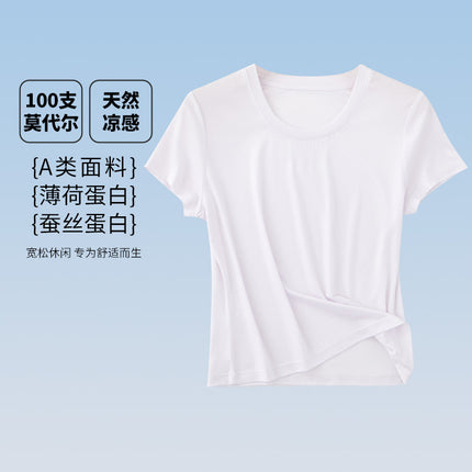 [Antibacterial modal] 100 class A women's short sleeve spring and summer new home round neck solid color short sleeve t-shirt for women