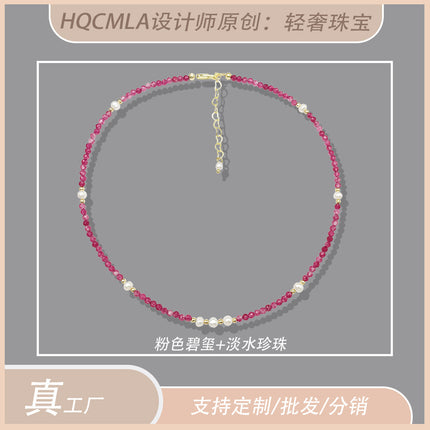French Retro Pink Beaded Necklace for Women, Freshwater Pearl, Light Luxury, Niche, High-End Clavicle Chain, Elegant Neck Chain