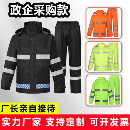 Oxford Cloth Raincoat and Rain Pants Set for Men, Thickened for Transportation and Electric Vehicles, Separate Full-Body Rainwear for Delivery Riders