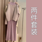 Purple sweater + purple dress [set] / S