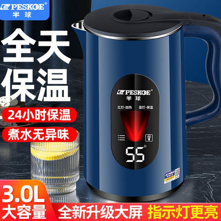 Positive hemisphere electric kettle insulation anti-scalding large capacity kettle dormitory automatic electric kettle household a generation of hair