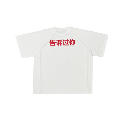 Yeezy Kanye Kanye American High Street Vultures Surrounding Joint Ware High Street ins Men's and Women's Short Sleeve T-Shirt