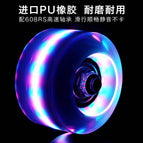 Pink blue green flash wheel (including bearing) 1