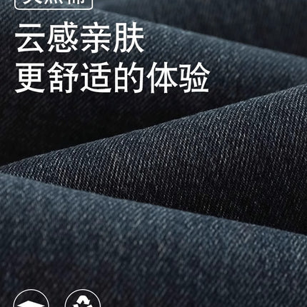Loose Wide-Leg Pants for Women 2026 Spring New Trendy Lunar Eclipse Blue Retro Pear-Shaped Slimming High-Waisted Straight Jeans