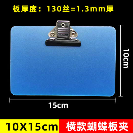 Black Butterfly small ticket holder mini board clip student homework clip order opening restaurant order folder equipment 7-inch bill
