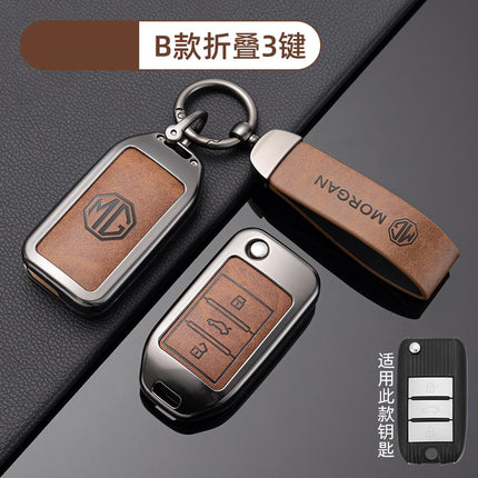 Applicable to MG 5 Key Set 6pro/zs/mg5 Men's and Women's hs Shell Ruiteng Pilot Scorpio mg4 Car Premium