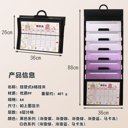 Wall-mounted organ bag special examination paper storage bag for students multi-layer classification examination paper storage book A4 data file bag
