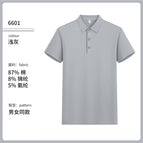 Light gray / S