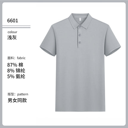 Summer Workwear Polo Shirt with Custom Printed Logo Embroider, Selected Xinjiang Long-Staple Cotton, Antibacterial, Mite Removal, Cooling and Cooling