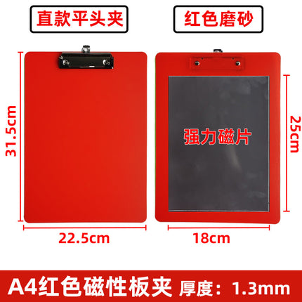A4A5A3A6A7 Magnetic File Clipboard Strong Magnetic A4 Writing Pad Magnetic Document Holder
