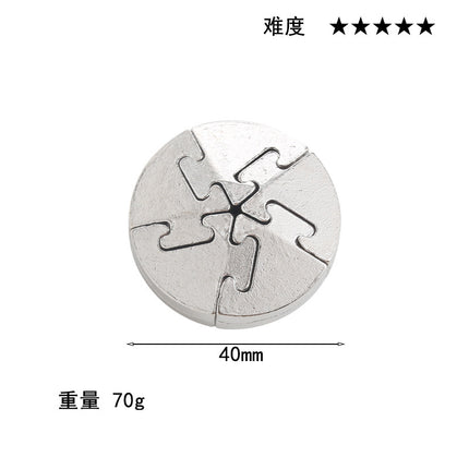 [Small size] zinc alloy unlock Kong Ming lock magic alloy educational toys nine-chain intelligence unlock ring buckle
