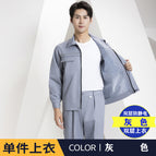 Gray anti-static double-layer top (single top) / 160/s( 42.5-50kg )