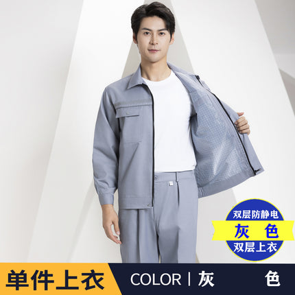 Spring and Autumn Anti-Static Work Clothes Single and Double Layer Gas Station Liquefied Station Gas Station Chemical Men's and Women's Long-Sleeved Work Clothes