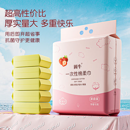 Disposable Face Wash Towel Thickened Cleansing Towel Remover Towel Beauty Salon Makeup Remover Baby Cotton Soft Towel