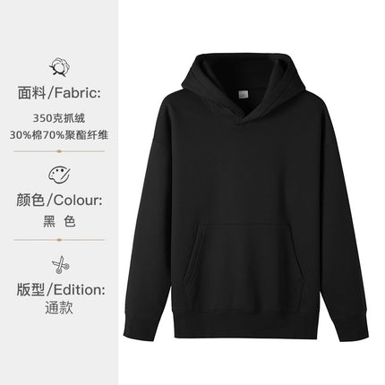 Pullover fleece-lined Sweater Custom high quality Fleece Thickened Solid Color Loose Casual Long Sleeve Hoodie Printed LOGO