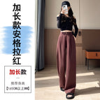 Angora red extension / XS