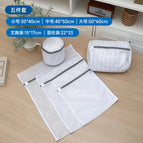 Gray thin five-piece set (small + medium + large + bra bag + cylindrical bag)