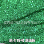 New card no. 19 grass green