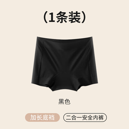 Solid Color High-Waisted Seamless Foundation Liquid Women's Safety Shorts Anti-Exposure Two-In-One Butt-Lifting Boxer Briefs