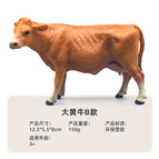 S102 Jersey cow 150g