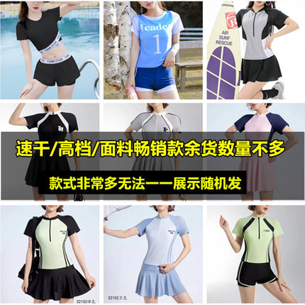 Swimsuit for Women Conservative 2025 New Swimming Pool Special One-Piece Skirt Style Boxer Cover Belly Slimming Look Swimsuit for Women Hot Spring
