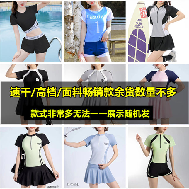 Swimsuit for Women Conservative 2025 New Swimming Pool Special One-Piece Skirt Style Boxer Cover Belly Slimming Look Swimsuit for Women Hot Spring