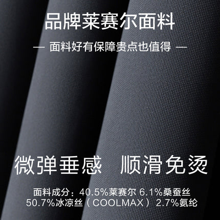 Summer Ice Silk Casual Pants Women's Mulberry Silk Summer Pants Loseel Women's Pants Women's Light Drape Ice Silk Pants Thin Section