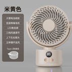 Camping Fan / Beige (without triangle bracket)
