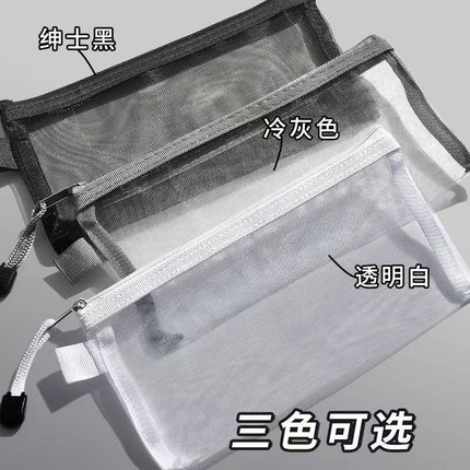 In-Stock Korean Simple Transparent Mesh Pencil Case Storage Bag for Students, Exam-Specific Portable Large-Capacity Pencil Bag
