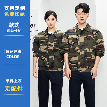 Summer Cooling Camouflage Military Green Air-Conditioned Clothing Long-Sleeved Men's Clothing with Fan Work Clothes Men's Summer Short Cooling Construction Site