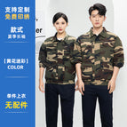 Air-conditioned clothing [yellow flower camouflage] (single top) / XXXXL（190）