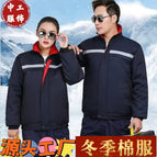 [navy blue jacket] cotton clothes / XL/175
