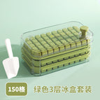 Transparent green three-layer ice tray set 150 grids (free ice shovel)