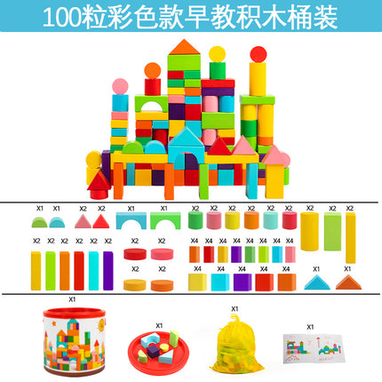 Baby Children's Wood Building Blocks Early Education Educational Assembled Solid Wood Boys and Girls Baby 1-2 Years Old 3-6 Barrel Wooden Toys